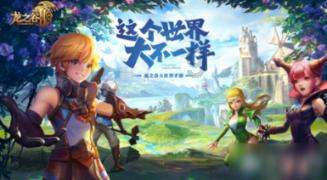 女孩子说惩罚你一天不能和我聊天什么回信息？游戏画面