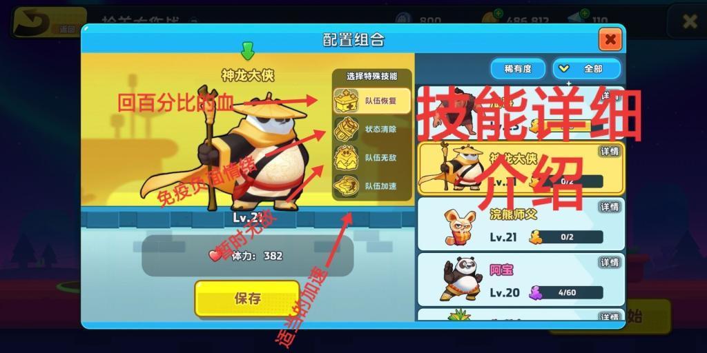 嘉日单词