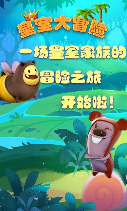 公主的阅读区